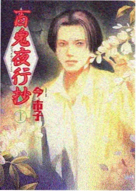 野猪电影在线播放 疾速追杀4